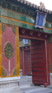 Beijing Forbidden City Gate.JPG