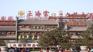 Xian Chinese Medicine Beauty.JPG